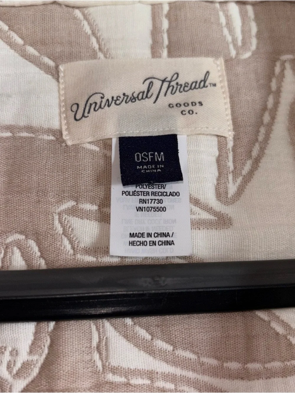 Universal Thread Cardigan - Picture 6 of 7